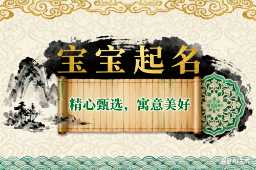 好的名字对人的命运有影响吗