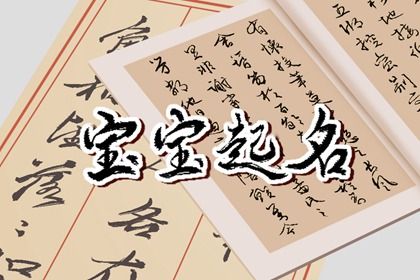 总格32画女人最忌讳什么