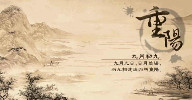 九月九日出生的男孩名字,重阳节生日名字带什么字好