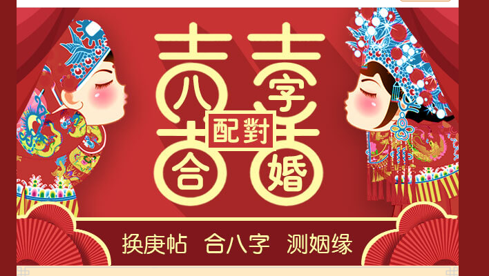2023年农历九月十九适合结婚吗
