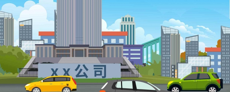 公司起名大气吉祥 公司吉利聚财的名字