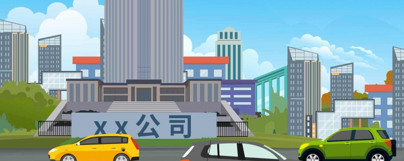 带天的公司名字大全 带天字聚财的公司名字