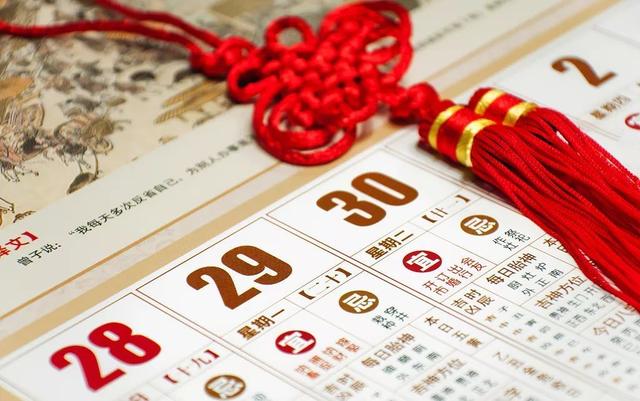 黄历的宜忌不一样,黄历可信吗