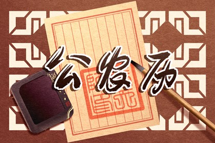 2022年女生节公历几月几号什么星座