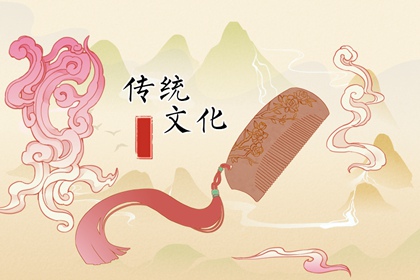 2022年七九第二天是哪一天 2月14日