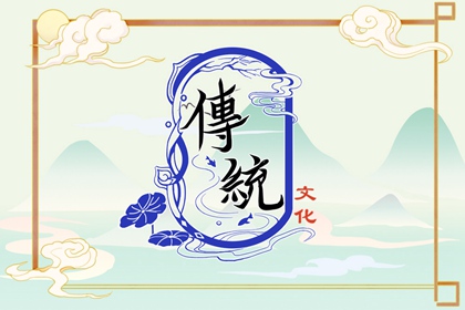 正月大年十一是什么日子 米缸不要空着