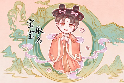 王姓高雅大气男孩名字