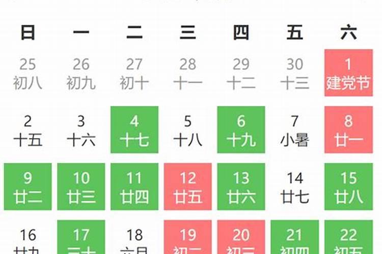 2024年9月9日动土好吗 2024年9月9日动土建房装修黄道吉日