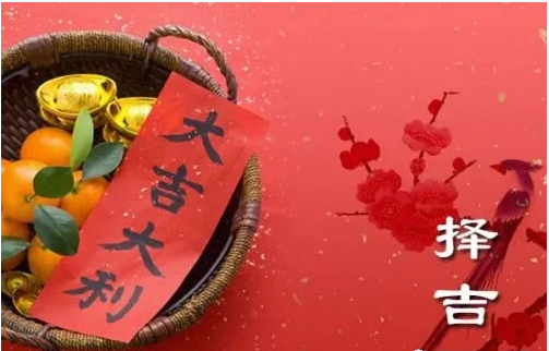 2024年9月29日动土好吗 2024年9月29日动土建房装修黄道吉日
