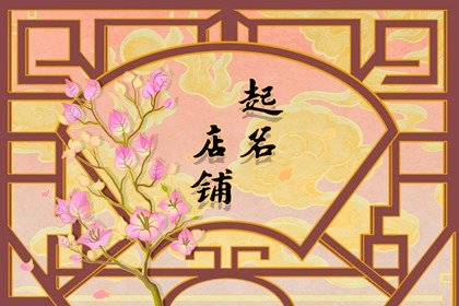 2024龙年蛋糕店最好听的名字合集