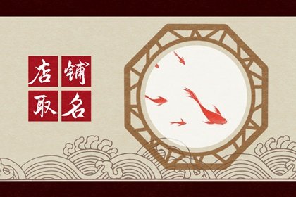 招人喜欢的美容美发店名字