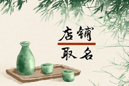 2024龙年有牌面有格调的咖啡店名字