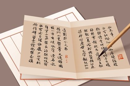 2024龙年开办文化教育公司取什么名字最佳