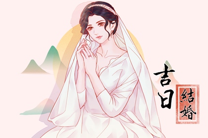 2024年4月2日是不是结婚最佳日期 这天几点结婚最吉利