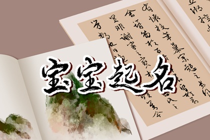 属兔姓陈的男孩起名字 陈起名字大全男孩免费的
