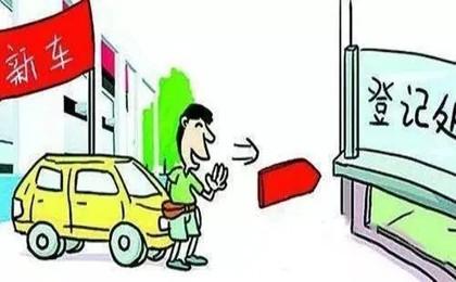 2024年10月13日提车好吗 2024年10月13日提车吉日
