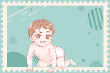 2023新生儿名字男 今年的男宝宝最好名字