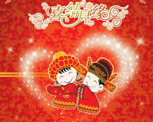 2024年9月28日结婚吉日,2024年9月28日适合结婚吗?
