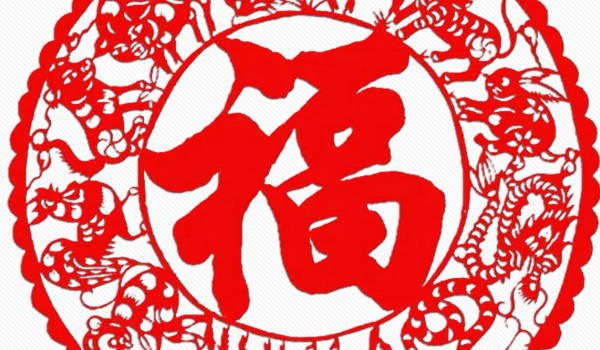 2024年农历八月三十适合乔迁新居吗 这天几点搬家是最好的