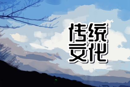 梦见常春藤 周公解梦原版大全