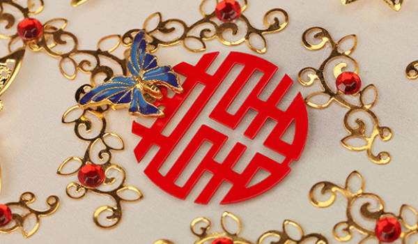2024年农历十一月十七是结婚最佳吉日期吗 是结婚吉利日吗