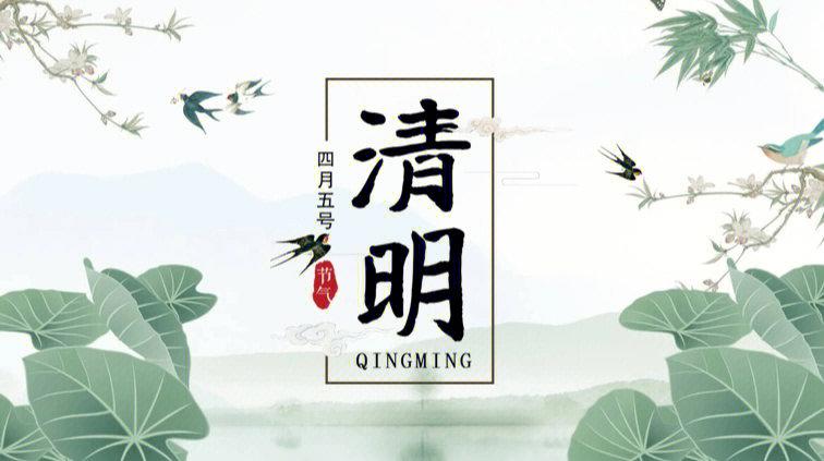 武汉周边踏青好去处 清明节踏青的寓意和象征