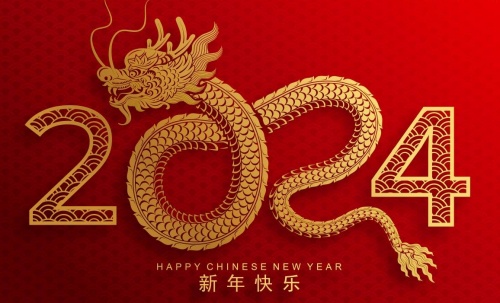 2024年是什么年五行属什么