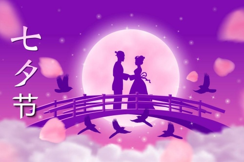七夕节起源于哪个朝代