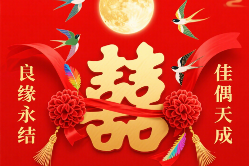 订婚一般不选农历哪个月