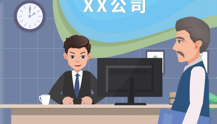 公司名称起名大全寓意财运安康 吉利自带财气的公司名称