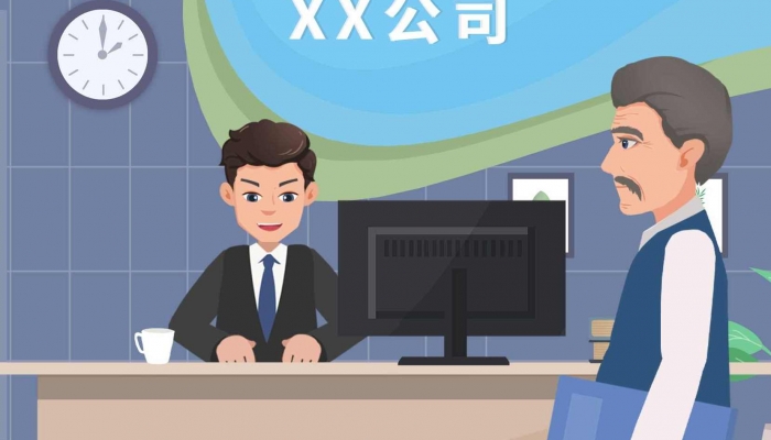 科技公司起名大全最新寓意好 元气满满的科技公司名字