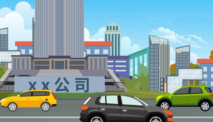 公司缺木缺水的名字大全集 适合缺木缺水的公司名字