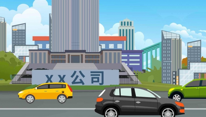 励志的公司名字 公司最顺最好的名字