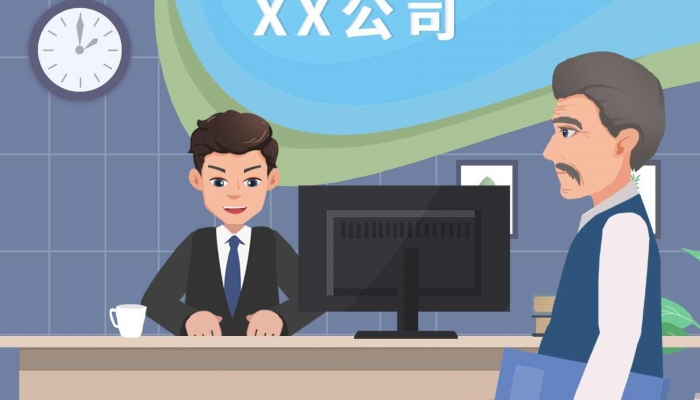 属猴开公司取名宜用字大全 属猴开公司寓意繁荣的字