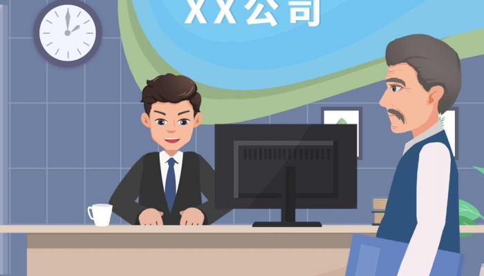 贸易公司取名大全 前景好的贸易公司名字