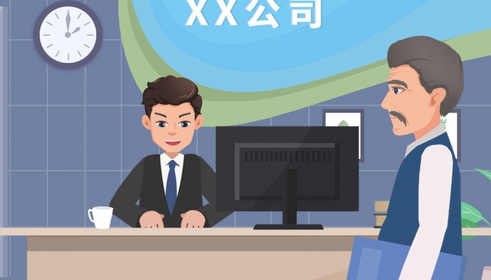 贸易公司名称大全 贸易公司独特的名称精选