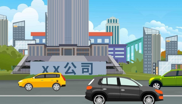 企业起名字大全免费 吉利的企业取名