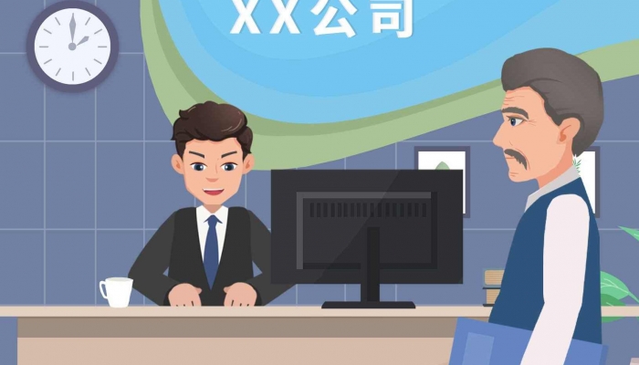 属鼠开公司取名宜用名字大全 属鼠开公司吉利旺财的好名字