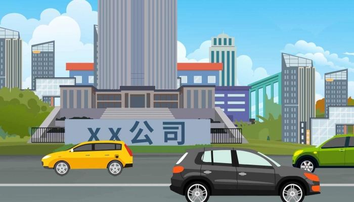 公司名称大全 有品味的公司名称精选