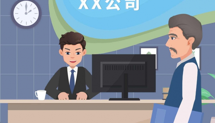 国际贸易有限公司起名 国际贸易公司简单的名字