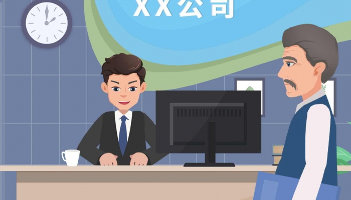 新注册公司名称大全 新注册公司名字精选