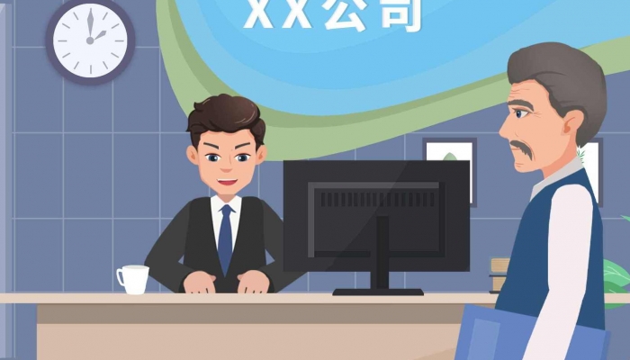 企业好名字大全 招财进宝企业好名