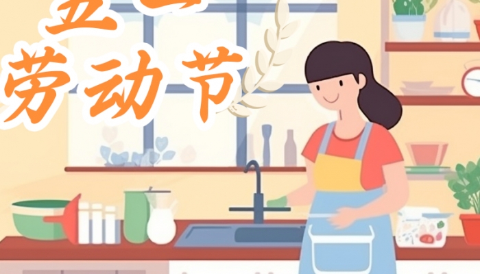 2024年放假时间表 2024年节假日具体安排