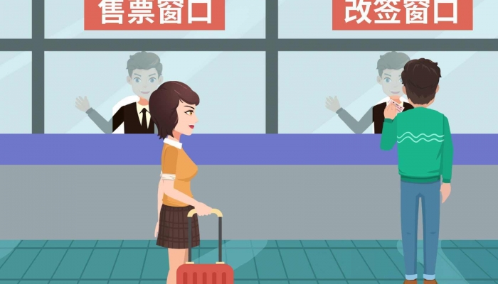 2023腊月二十二车票几号可以买 腊月二十二火车票好买吗
