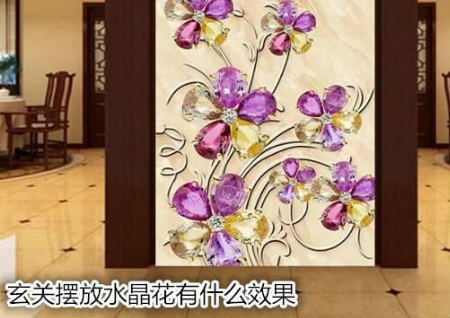玄关摆放水晶花有什么效果 玄关摆放水晶花有什么效果