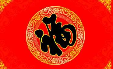 进门见餐厅风水化解 摆放红色的饰品