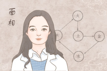 女人旺夫相的七个标准