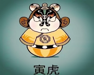 属虎和什么属相相冲 属虎和什么属相相冲