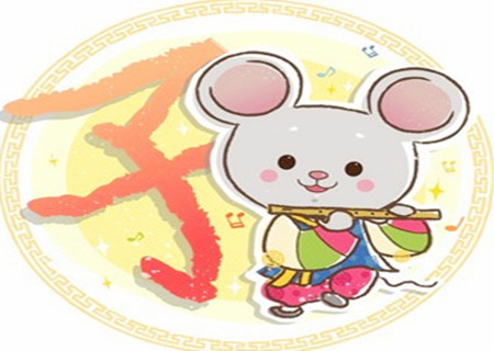 生肖属鼠最怕几月出生 生肖属鼠最怕几月出生