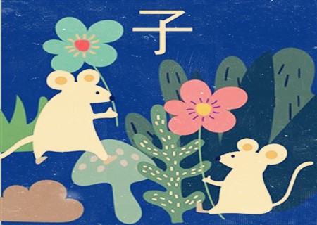 属鼠适合什么职业 属鼠适合什么职业
